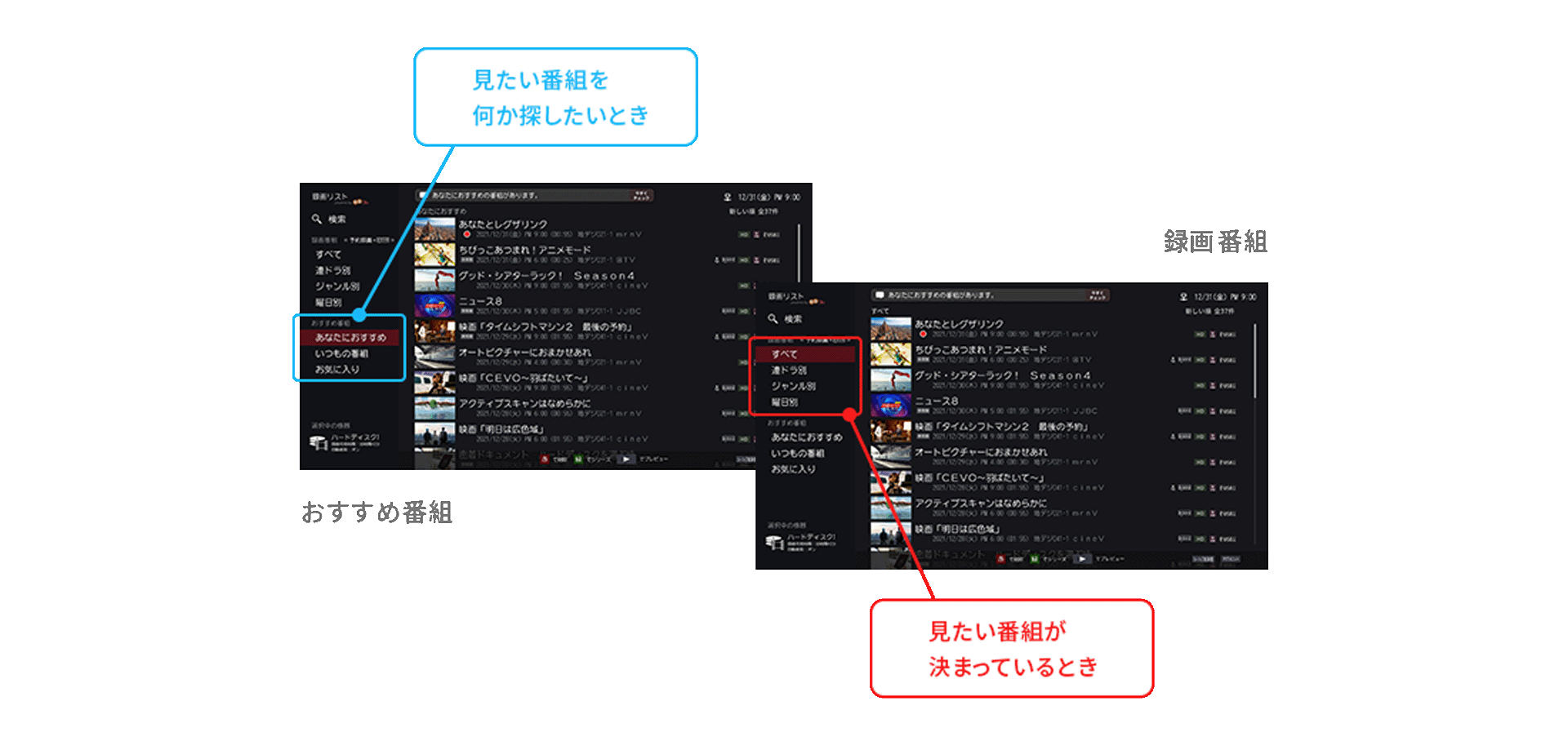 img_recording06.png