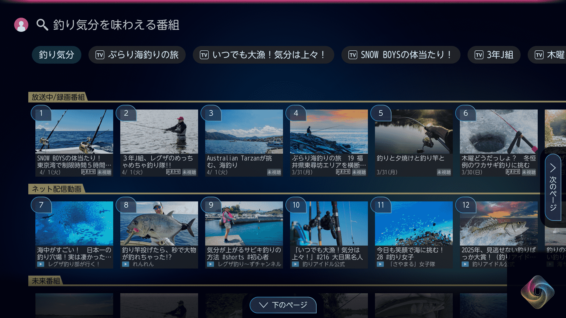 Voice_Result_2_2604