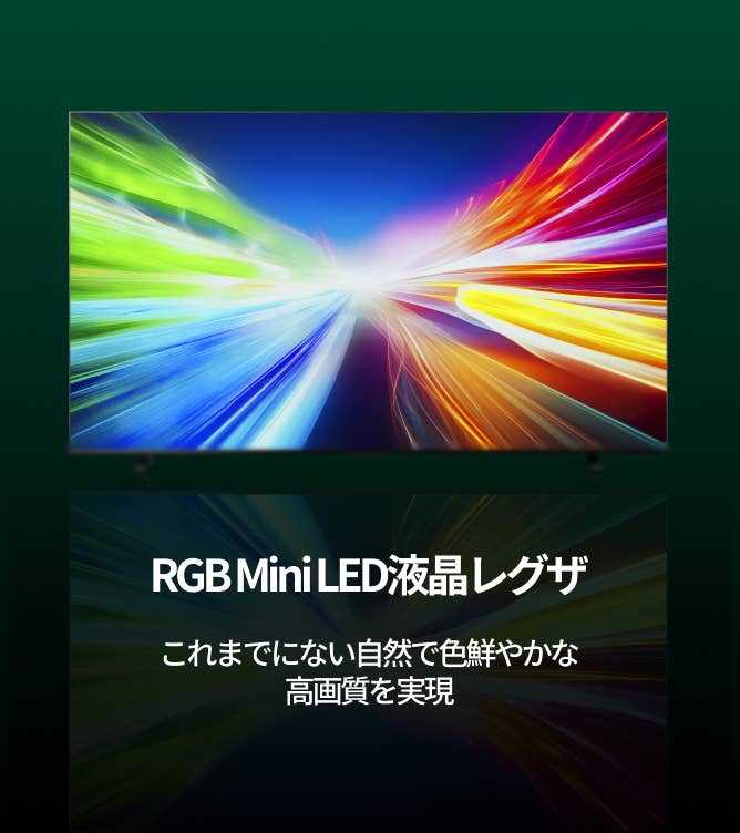 rgb-mini-led
