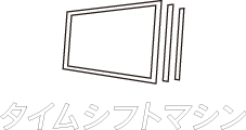 timeshift_w