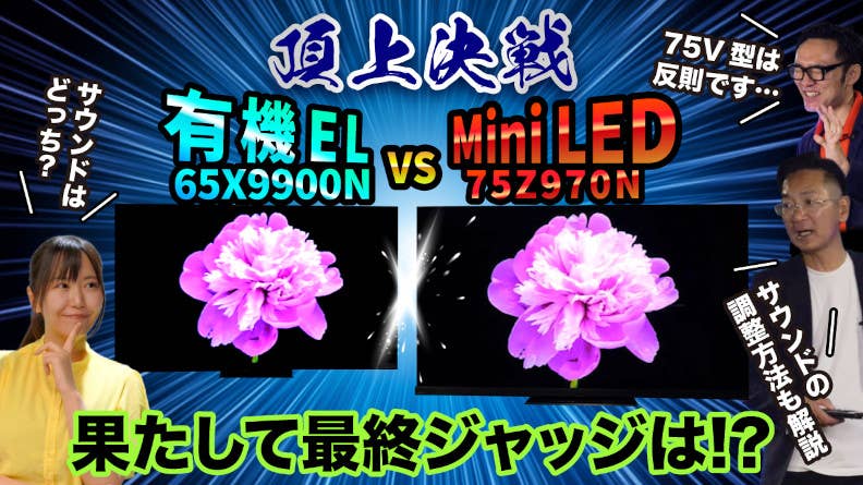 youtube_x9900n_z970n-2