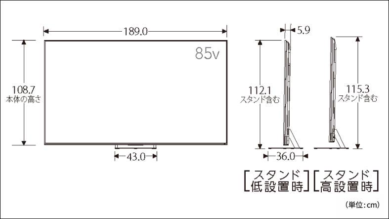 正面図_側面図_レグザ