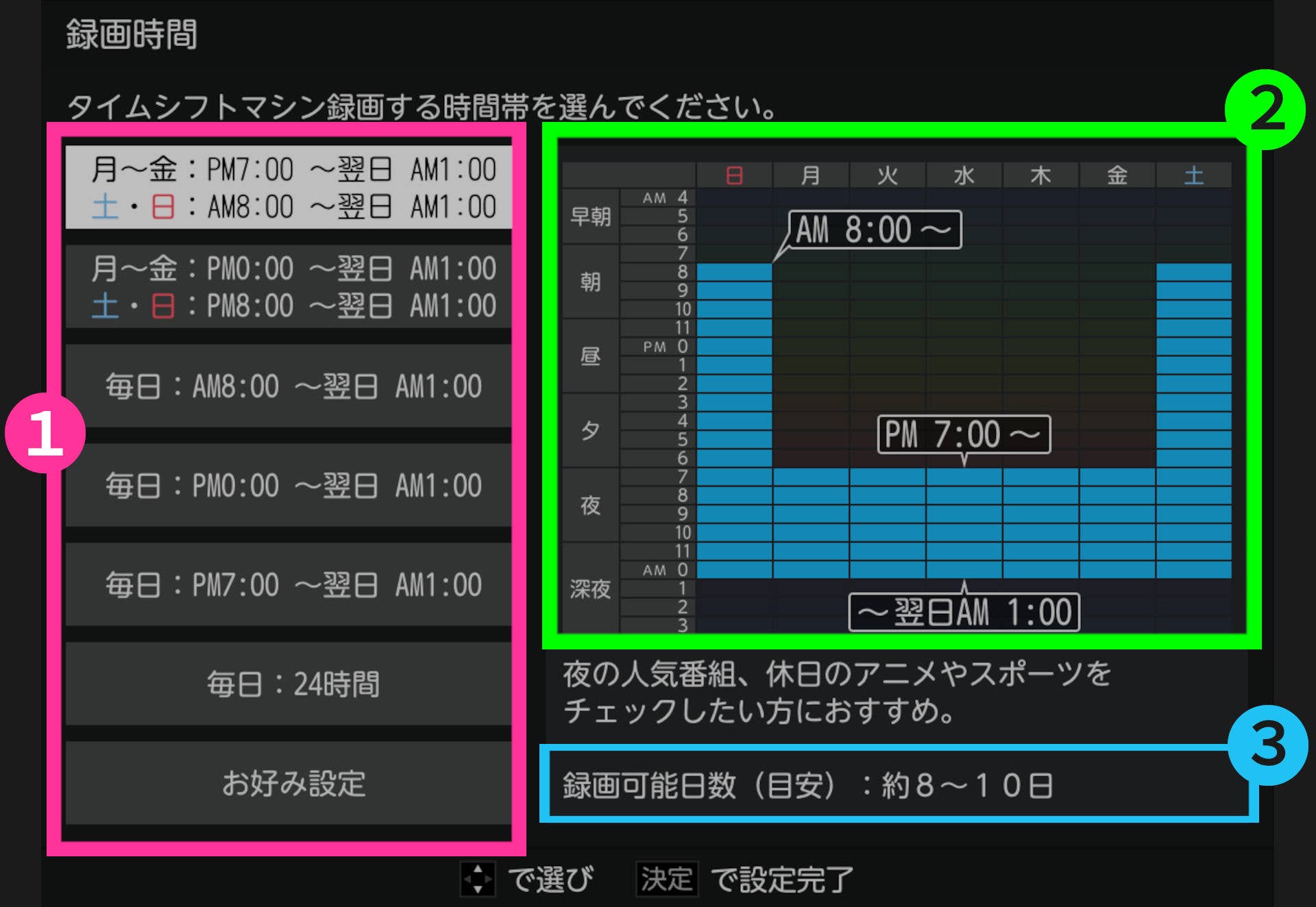 rectime_0