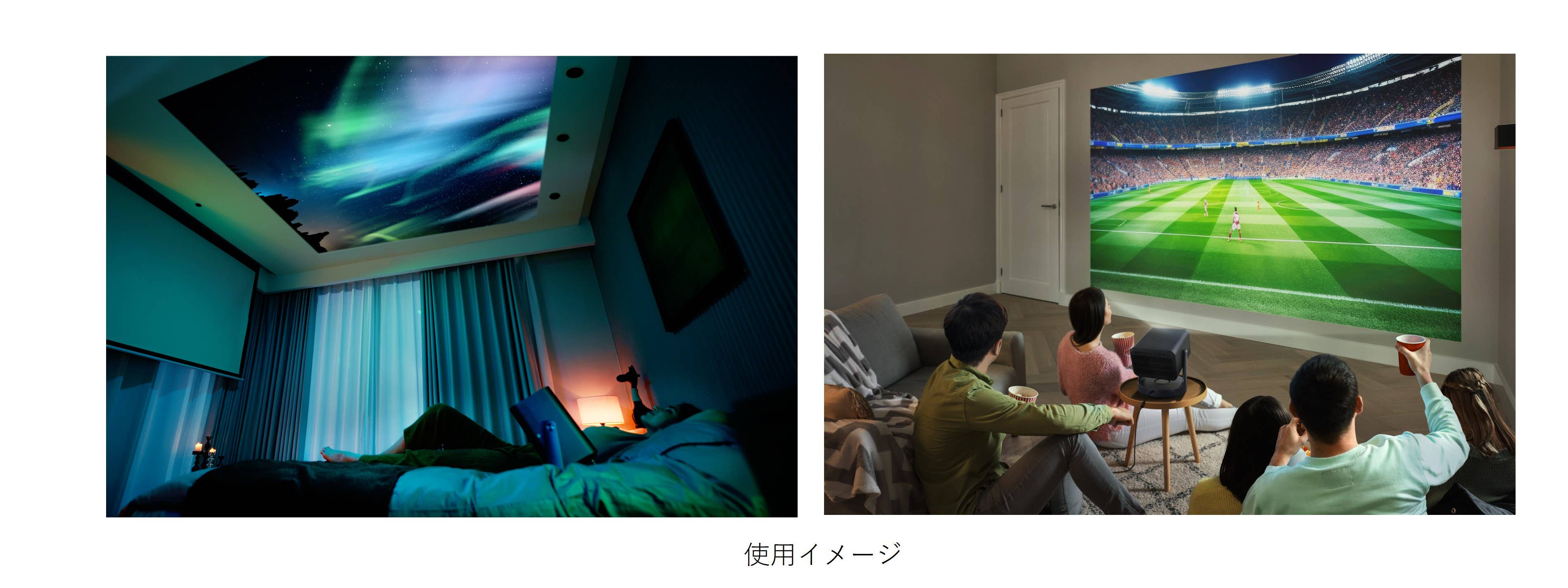 使用イメージ