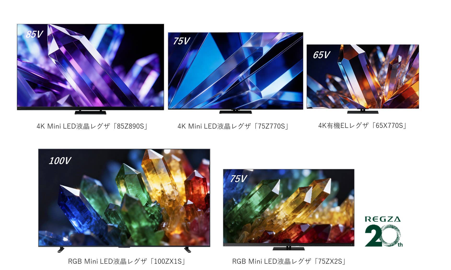 テレビKV