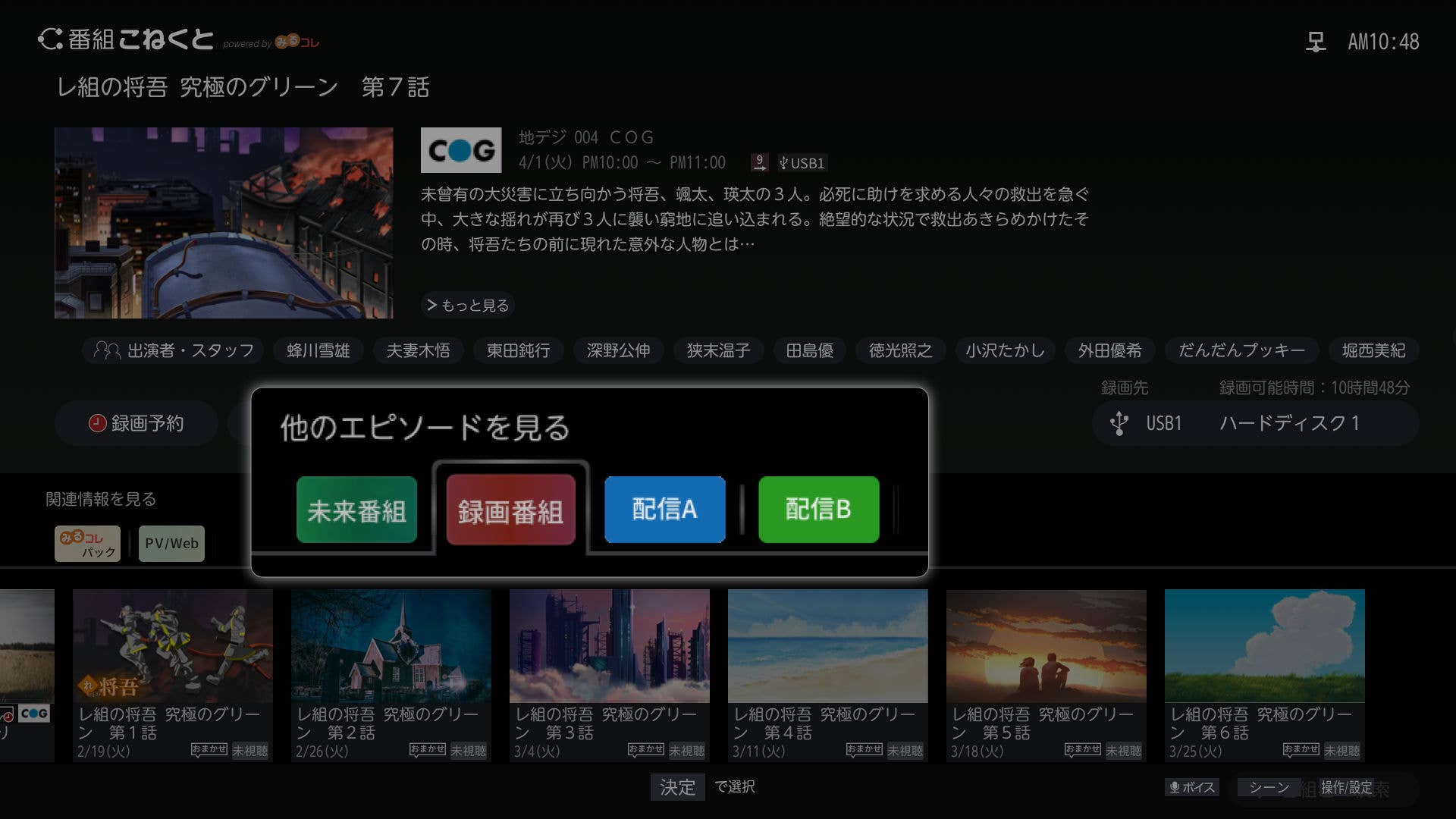 program_connect