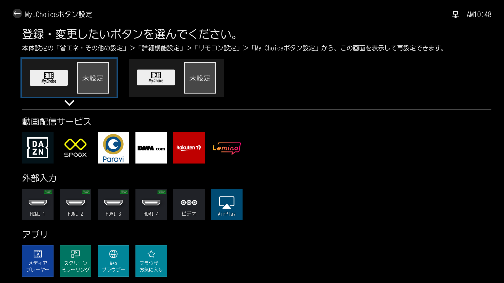 MyChoice_2023
