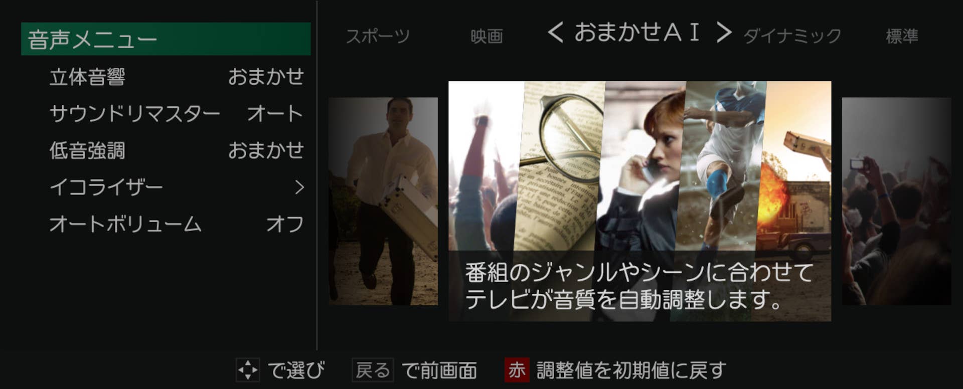 voice_omakaseai