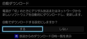 broadcast_img_12
