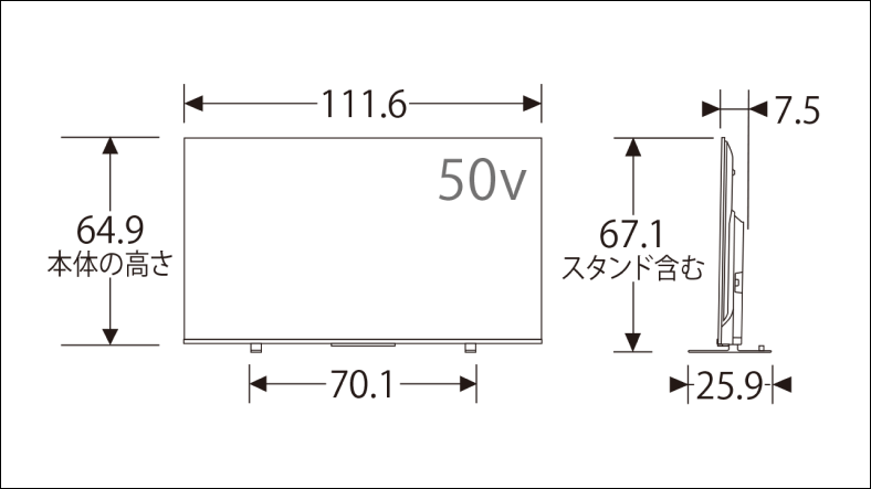 m550l_spec_50v