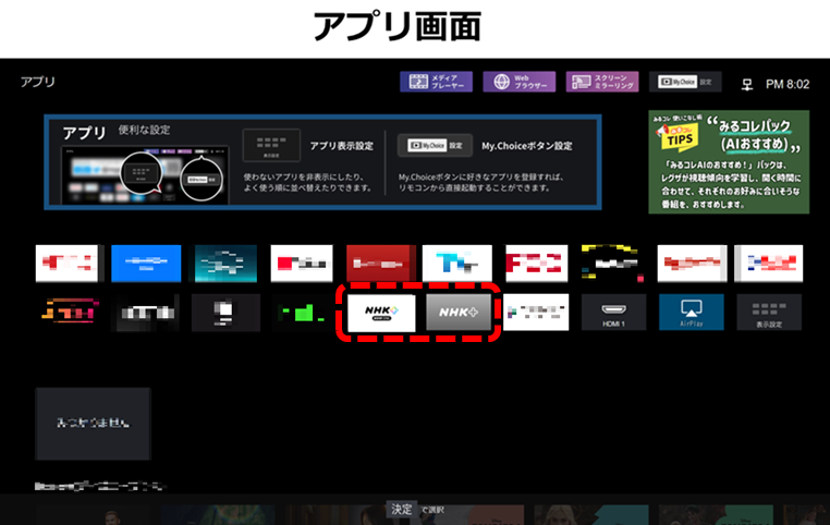 Apps
