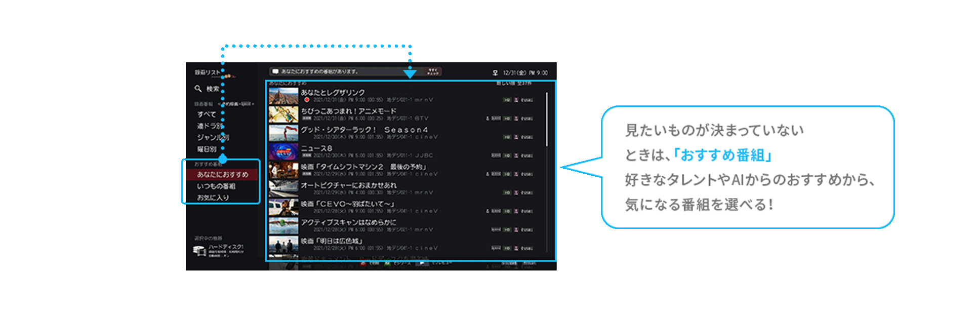 img_recording07b_old