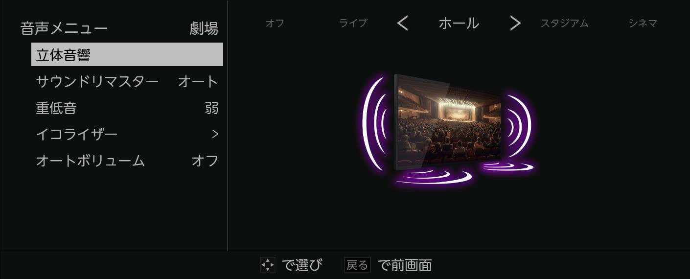 voice_3d