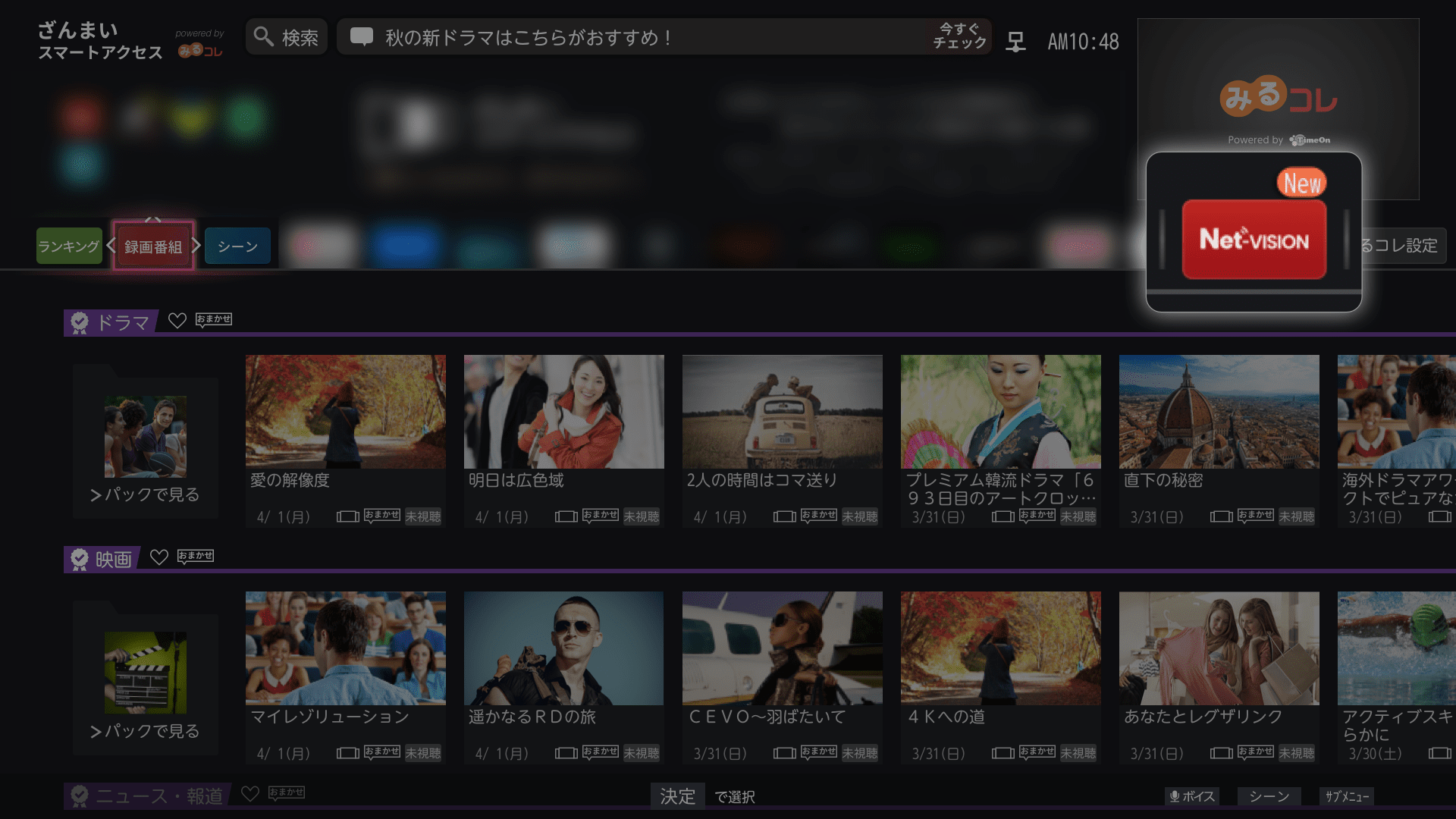 251029_news_live2