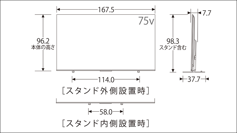 m550l_spec_75v