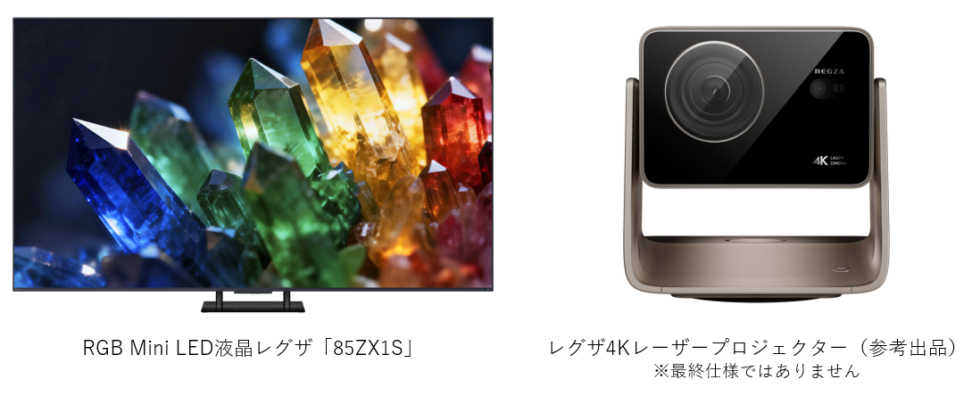 展示機材