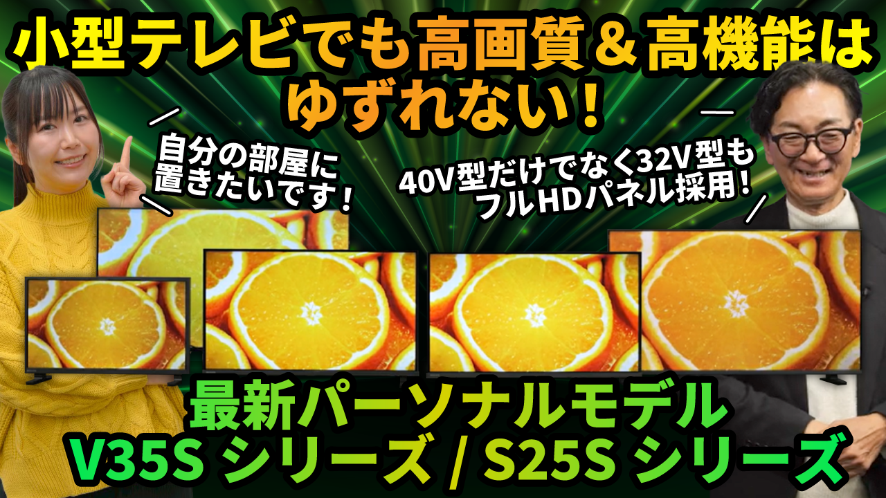 20260326_v35ss25s
