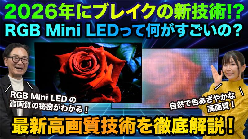 youtube_rgb