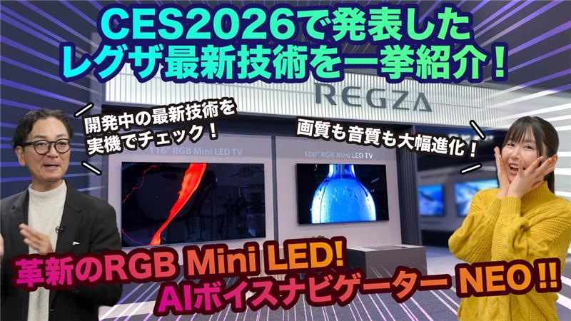 youtube_ces2026