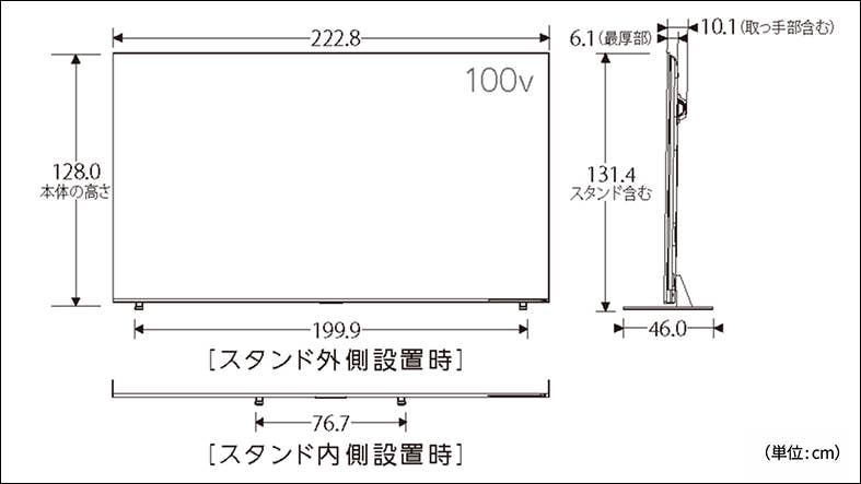 正面図_レグザ