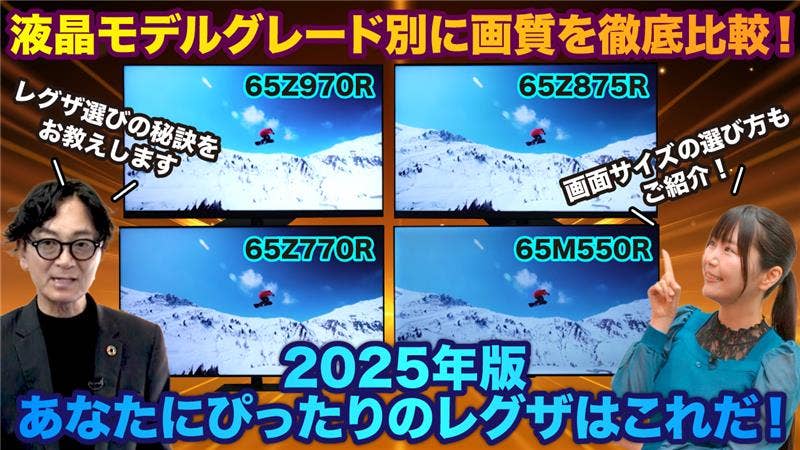 youtube_251128