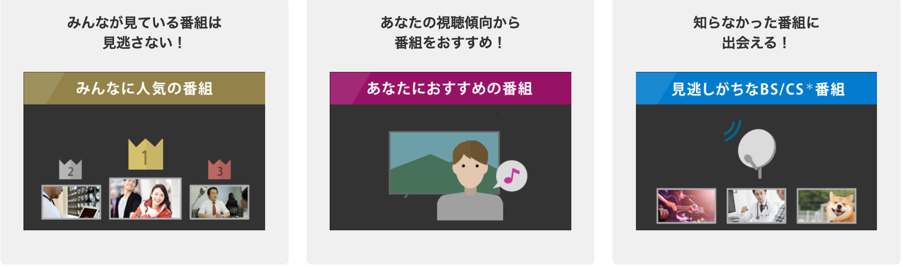 L_omakaserokugaBangumi_02