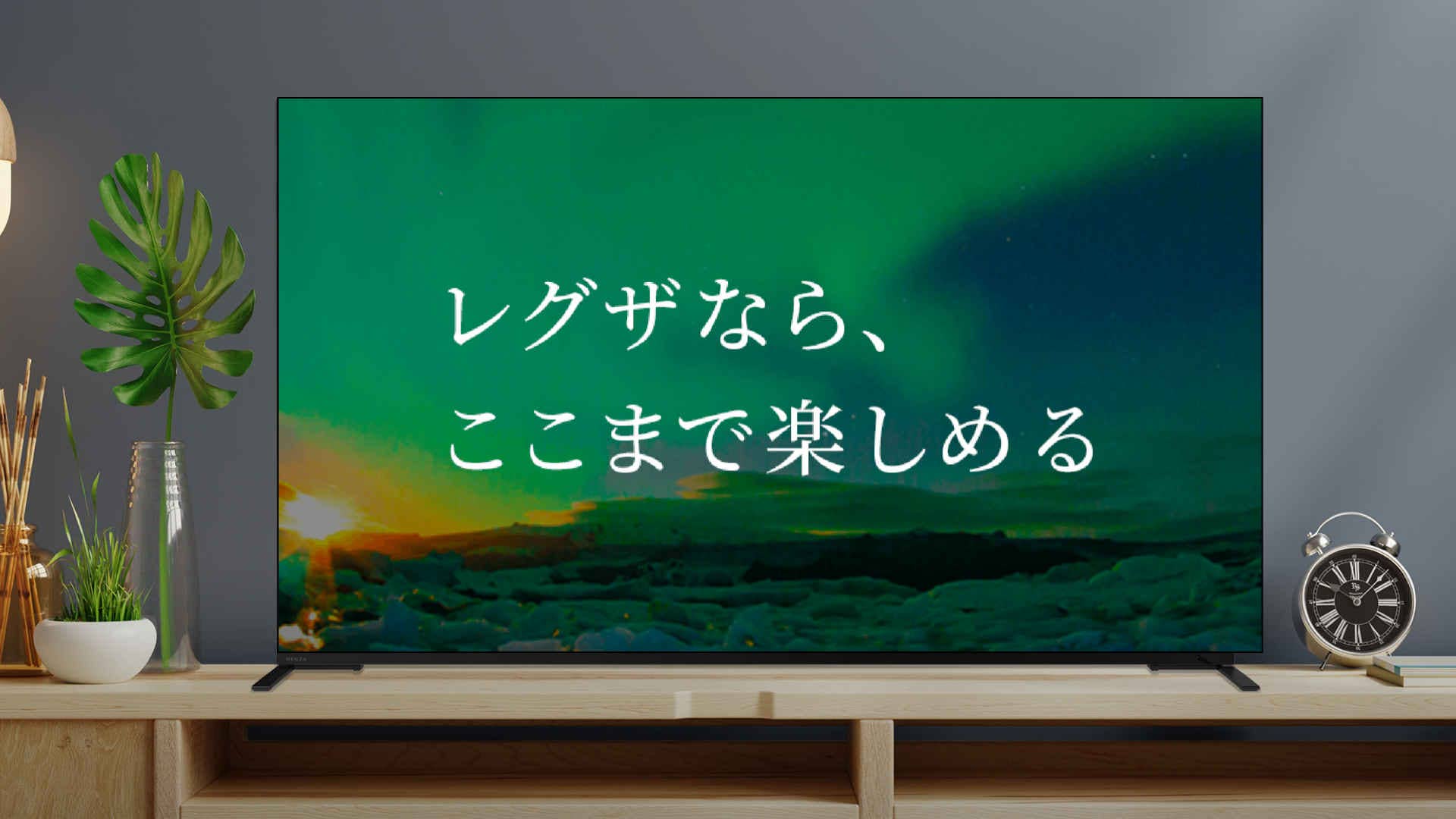 Web_top_regzanomiryoku