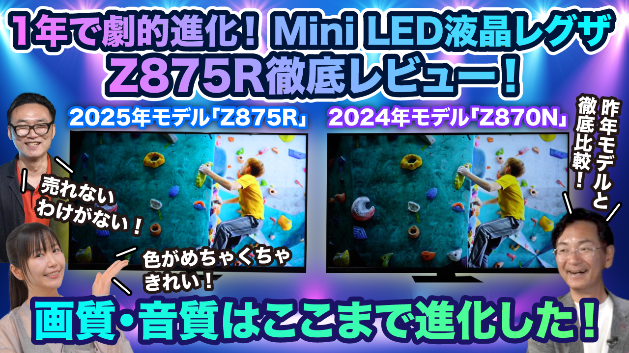 youtube_z875r