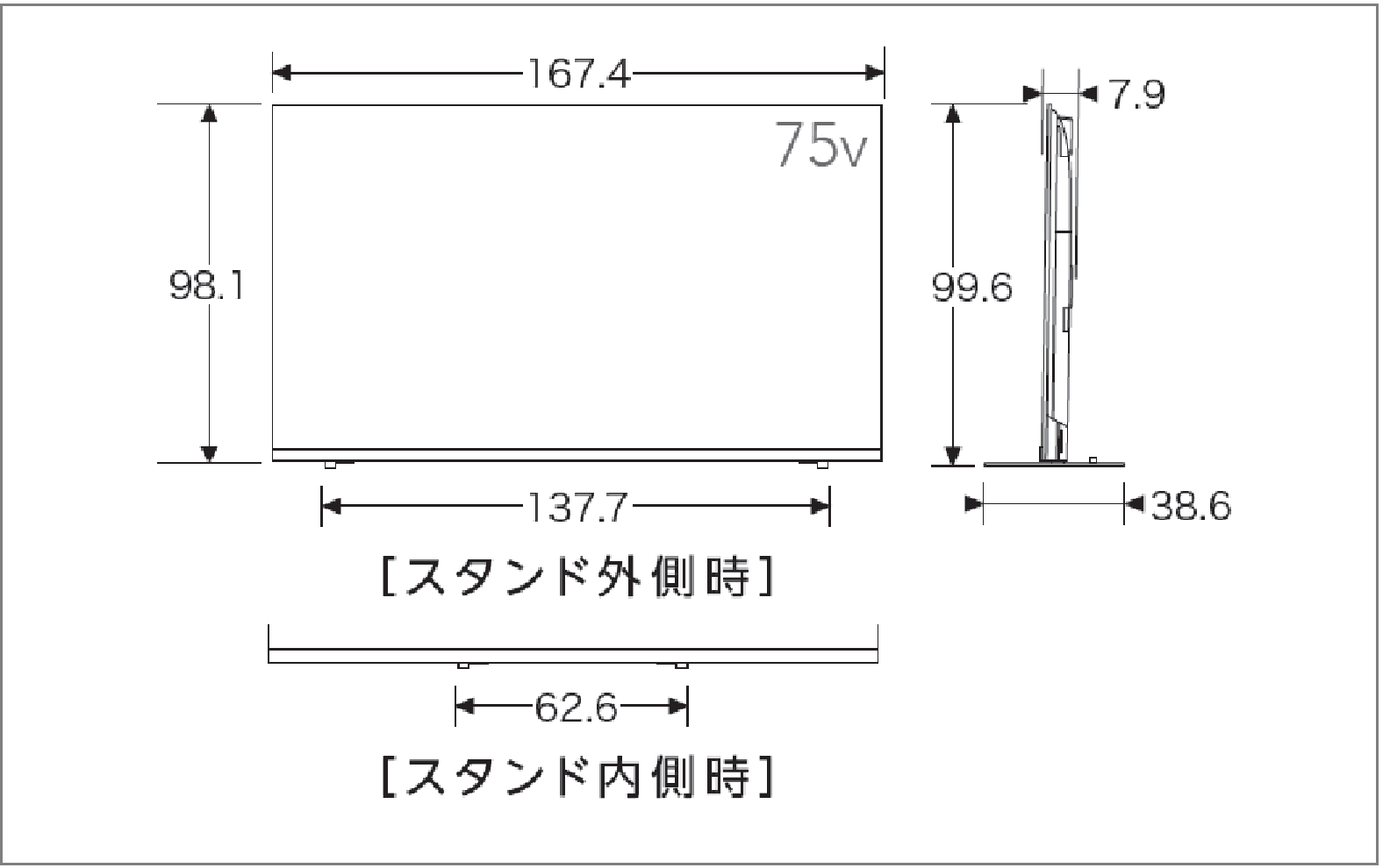 spec-75Z875l