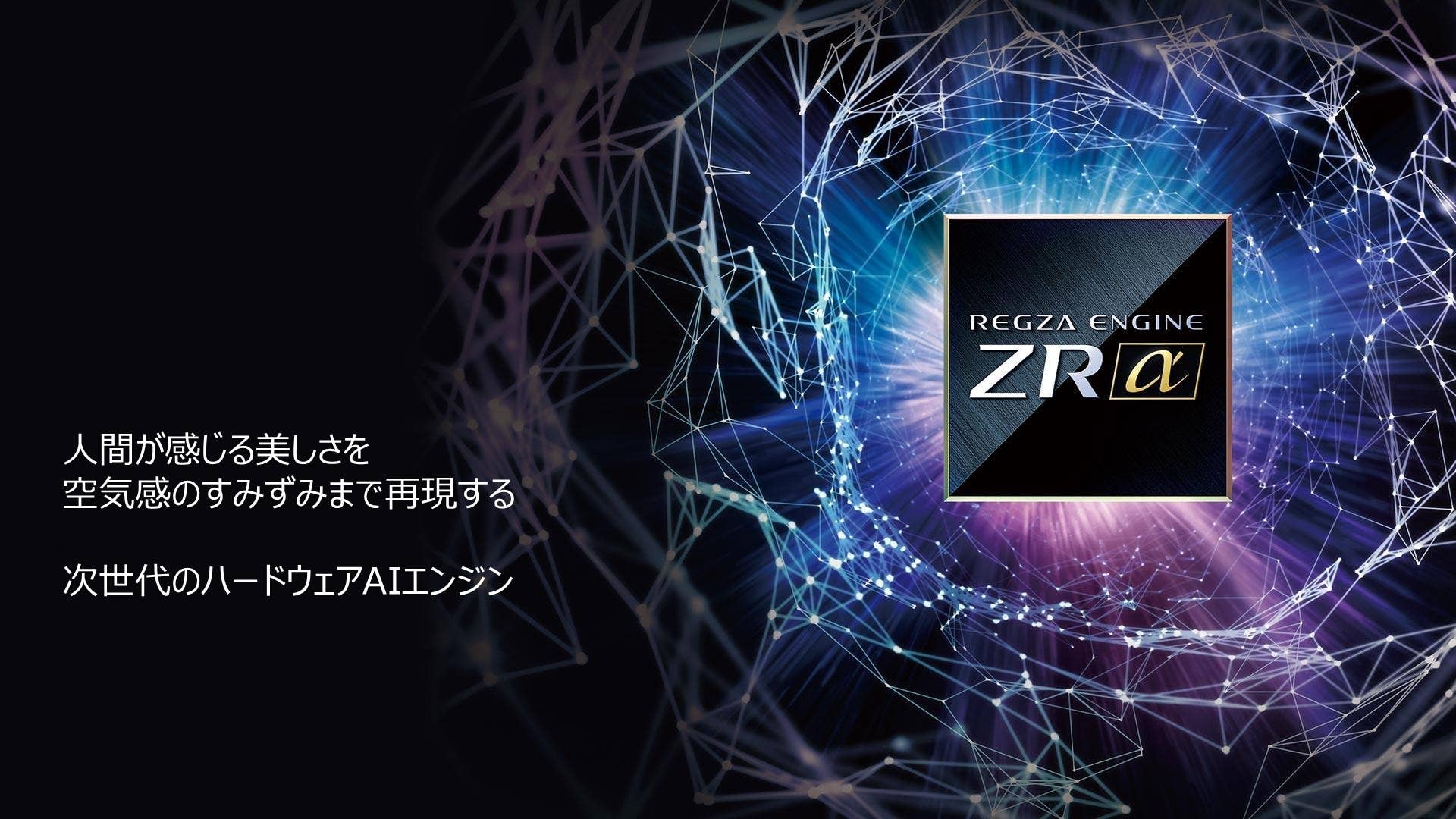 zra